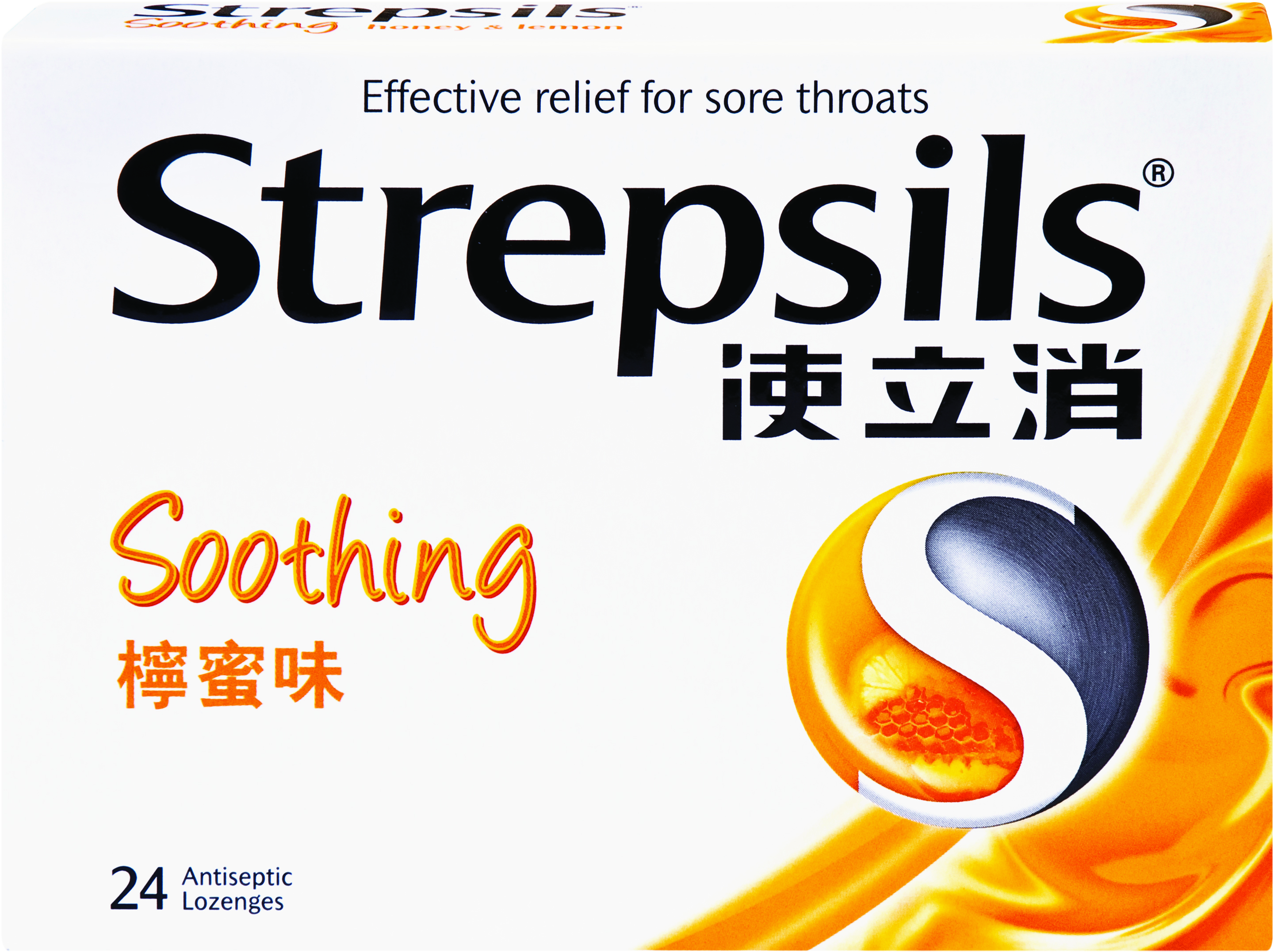 Strepsils Max